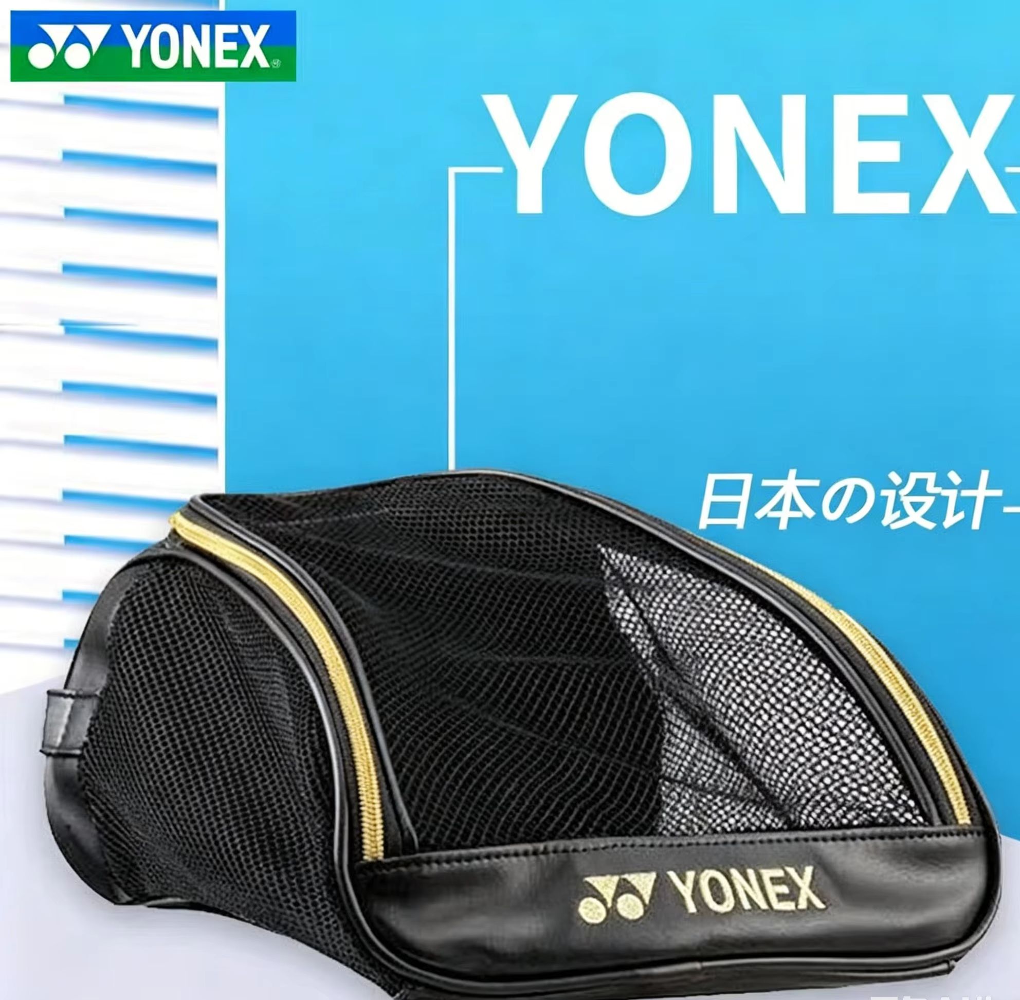 Bolsa de sapatos respirável em - Badminton Net avaliação e preço